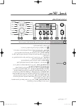 Preview for 66 page of Samsung WF1702WQA User Manual