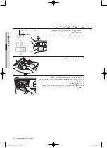 Preview for 79 page of Samsung WF1702WQA User Manual