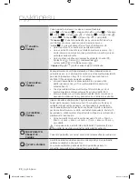 Preview for 112 page of Samsung WF1702WS User Manual