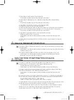 Preview for 51 page of Samsung WF1800WF User Manual