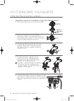 Preview for 62 page of Samsung WF1800WF User Manual