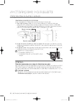 Preview for 64 page of Samsung WF1800WF User Manual