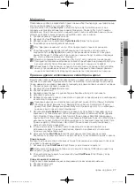 Preview for 71 page of Samsung WF1800WF User Manual