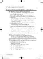 Preview for 138 page of Samsung WF1800WF User Manual