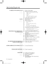 Preview for 188 page of Samsung WF1800WF User Manual