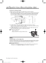 Preview for 196 page of Samsung WF1800WF User Manual