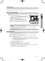 Preview for 197 page of Samsung WF1800WF User Manual