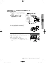 Preview for 209 page of Samsung WF1800WF User Manual