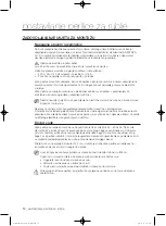 Preview for 234 page of Samsung WF1800WF User Manual