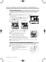 Preview for 294 page of Samsung WF1800WF User Manual