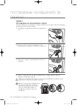 Preview for 412 page of Samsung WF1800WF User Manual