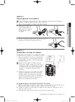 Preview for 413 page of Samsung WF1800WF User Manual