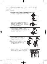 Preview for 414 page of Samsung WF1800WF User Manual