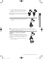 Preview for 415 page of Samsung WF1800WF User Manual