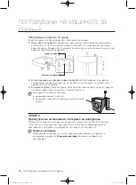 Preview for 416 page of Samsung WF1800WF User Manual