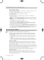 Preview for 424 page of Samsung WF1800WF User Manual