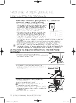 Preview for 428 page of Samsung WF1800WF User Manual