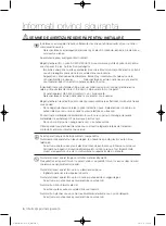 Preview for 446 page of Samsung WF1800WF User Manual