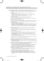 Preview for 494 page of Samsung WF1800WF User Manual