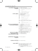 Preview for 496 page of Samsung WF1800WF User Manual