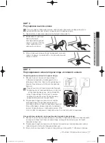 Preview for 501 page of Samsung WF1800WF User Manual