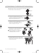 Preview for 502 page of Samsung WF1800WF User Manual