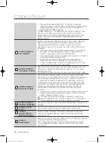 Preview for 508 page of Samsung WF1800WF User Manual