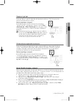 Preview for 509 page of Samsung WF1800WF User Manual