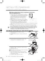 Preview for 516 page of Samsung WF1800WF User Manual