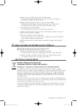 Preview for 627 page of Samsung WF1800WF User Manual