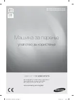 Предварительный просмотр 321 страницы Samsung WF1802LS User Manual