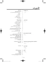 Preview for 56 page of Samsung WF1802WS User Manual