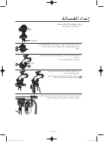 Preview for 62 page of Samsung WF1802WS User Manual