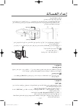 Preview for 64 page of Samsung WF1802WS User Manual