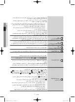 Preview for 67 page of Samsung WF1802WS User Manual