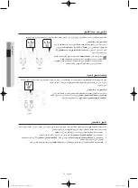 Preview for 69 page of Samsung WF1802WS User Manual