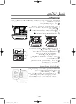 Preview for 74 page of Samsung WF1802WS User Manual