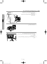 Preview for 77 page of Samsung WF1802WS User Manual