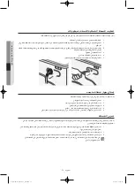 Preview for 79 page of Samsung WF1802WS User Manual