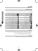 Preview for 83 page of Samsung WF1802WS User Manual