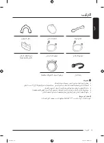 Preview for 78 page of Samsung WF21T6300 Series User Manual