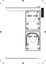 Preview for 82 page of Samsung WF21T6300 Series User Manual