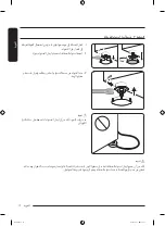 Preview for 83 page of Samsung WF21T6300 Series User Manual