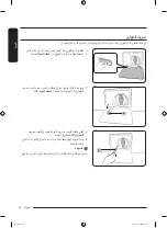 Preview for 109 page of Samsung WF21T6300 Series User Manual