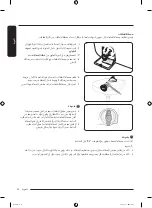 Preview for 111 page of Samsung WF21T6300 Series User Manual