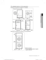 Preview for 47 page of Samsung WF431ABE/XAA User Manual