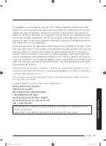 Предварительный просмотр 67 страницы Samsung WF45M5500AZ User Manual