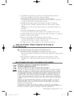 Preview for 55 page of Samsung WF600B0BK Series User Manual