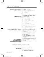 Preview for 56 page of Samsung WF600B0BK Series User Manual