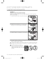 Preview for 60 page of Samsung WF600B0BK Series User Manual